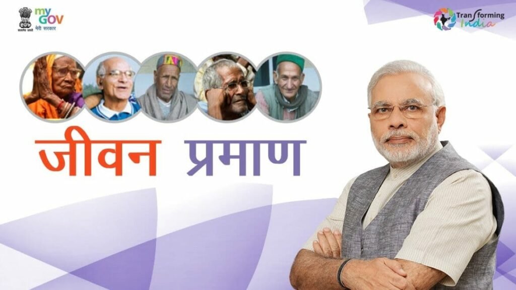 Fingerprint Scanner Amazon- A Comprehensive Guide To Understanding And Using This Technology And #1 Lowest Price Opportunities 8 jeevan pramaan patr kaise banayen 1024x576 1