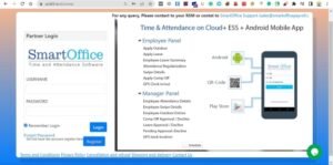 smart office default username and password: what you need to know